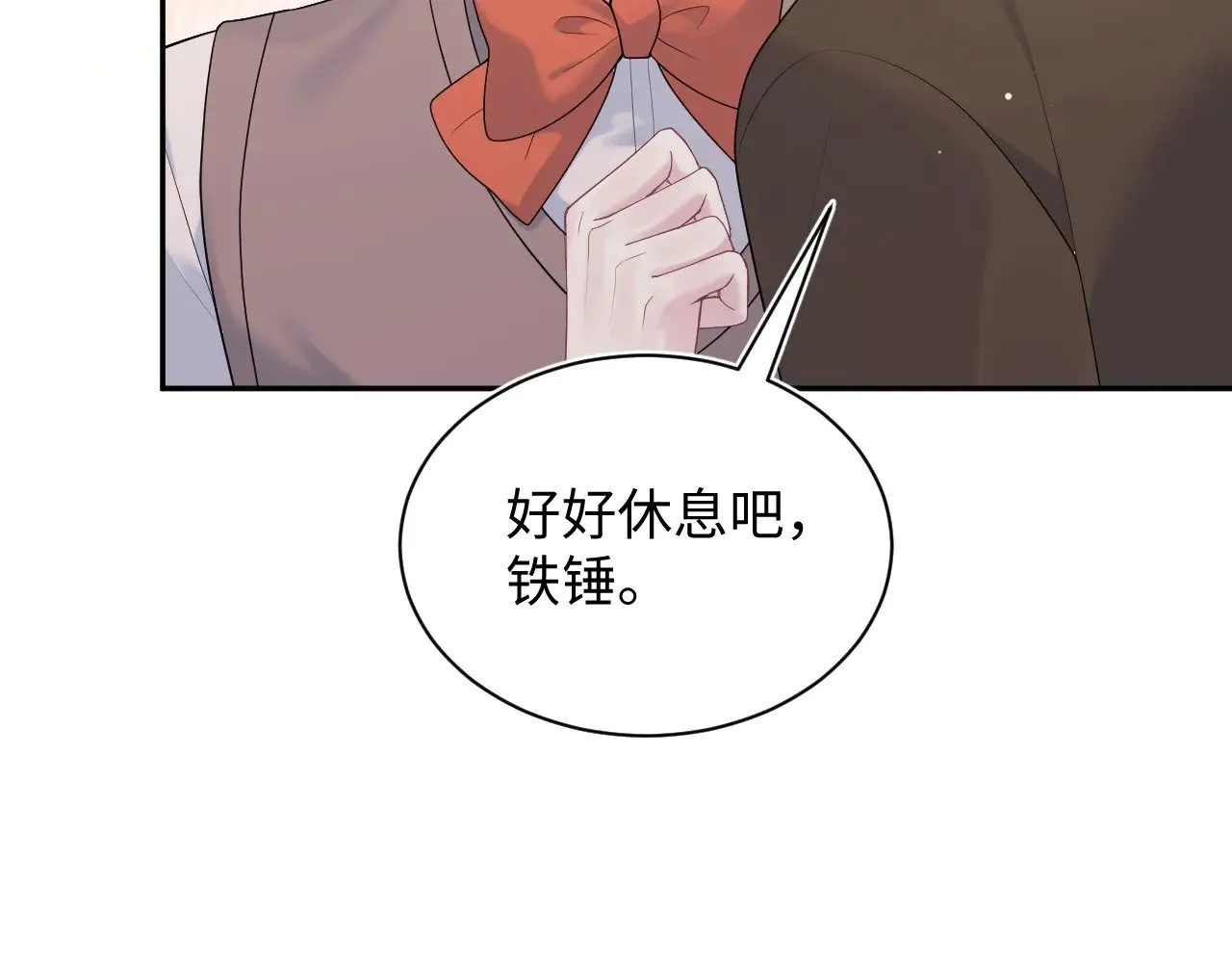 333 第86页