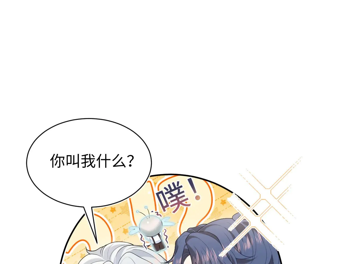 333 第87页