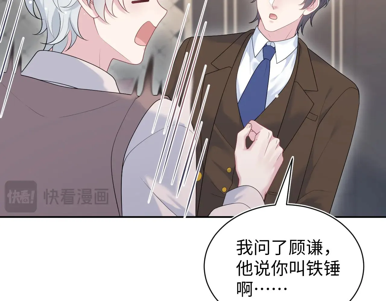 333 第90页