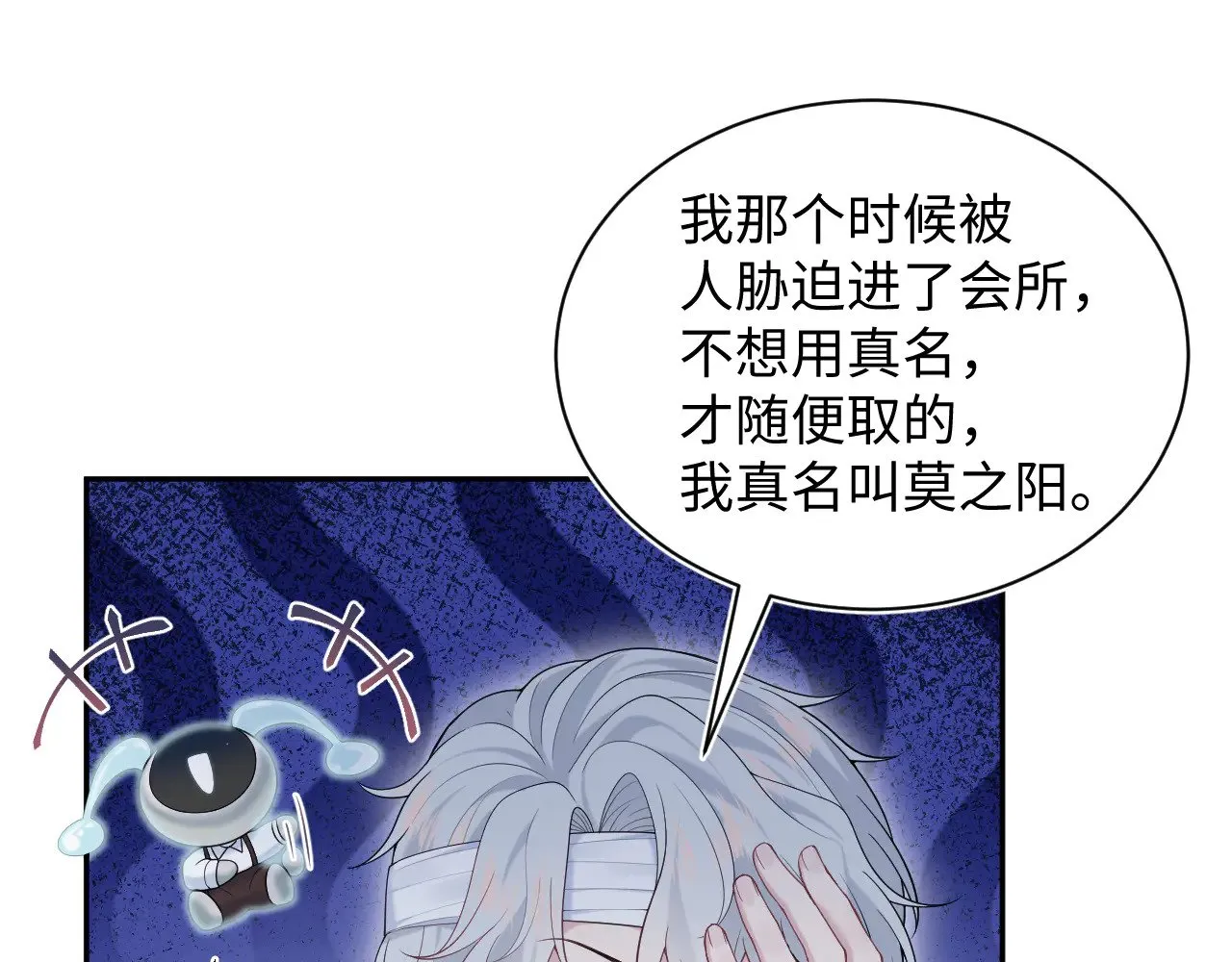 333 第92页