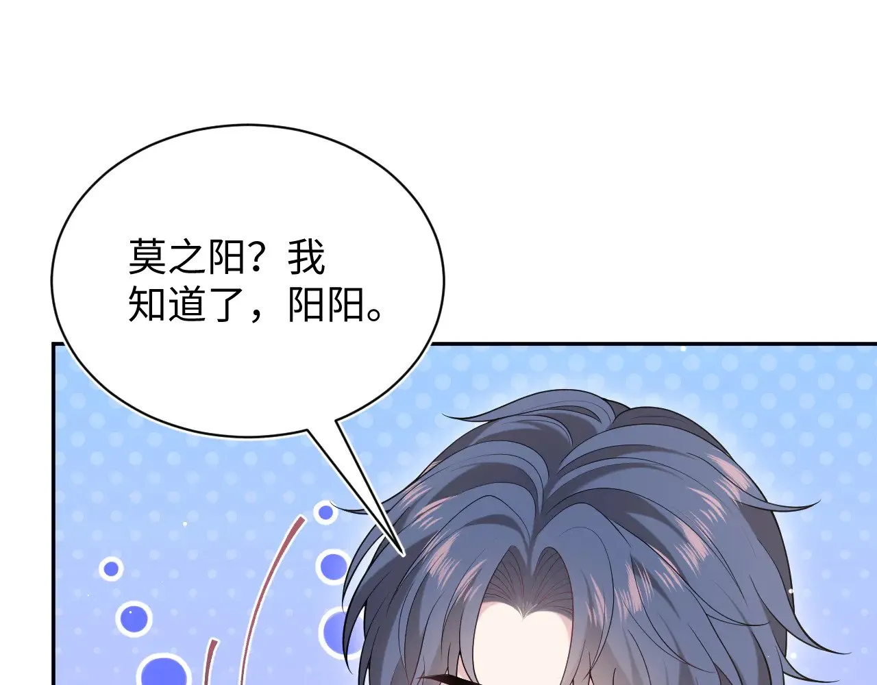 333 第94页