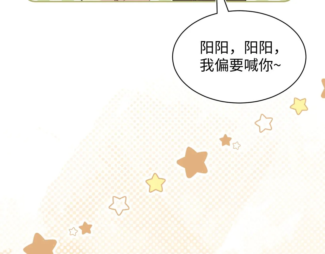 333 第98页