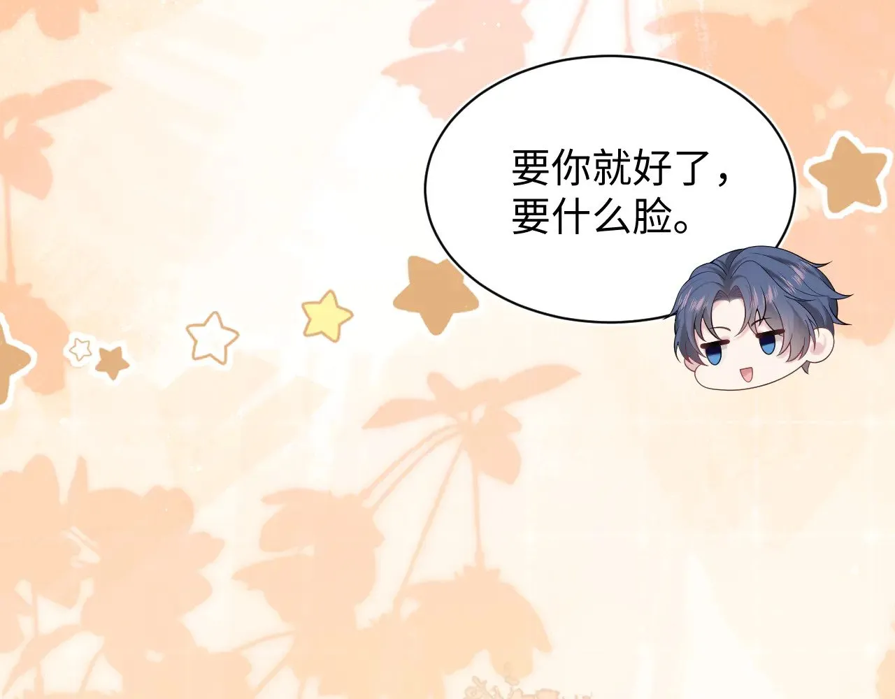 333 第100页