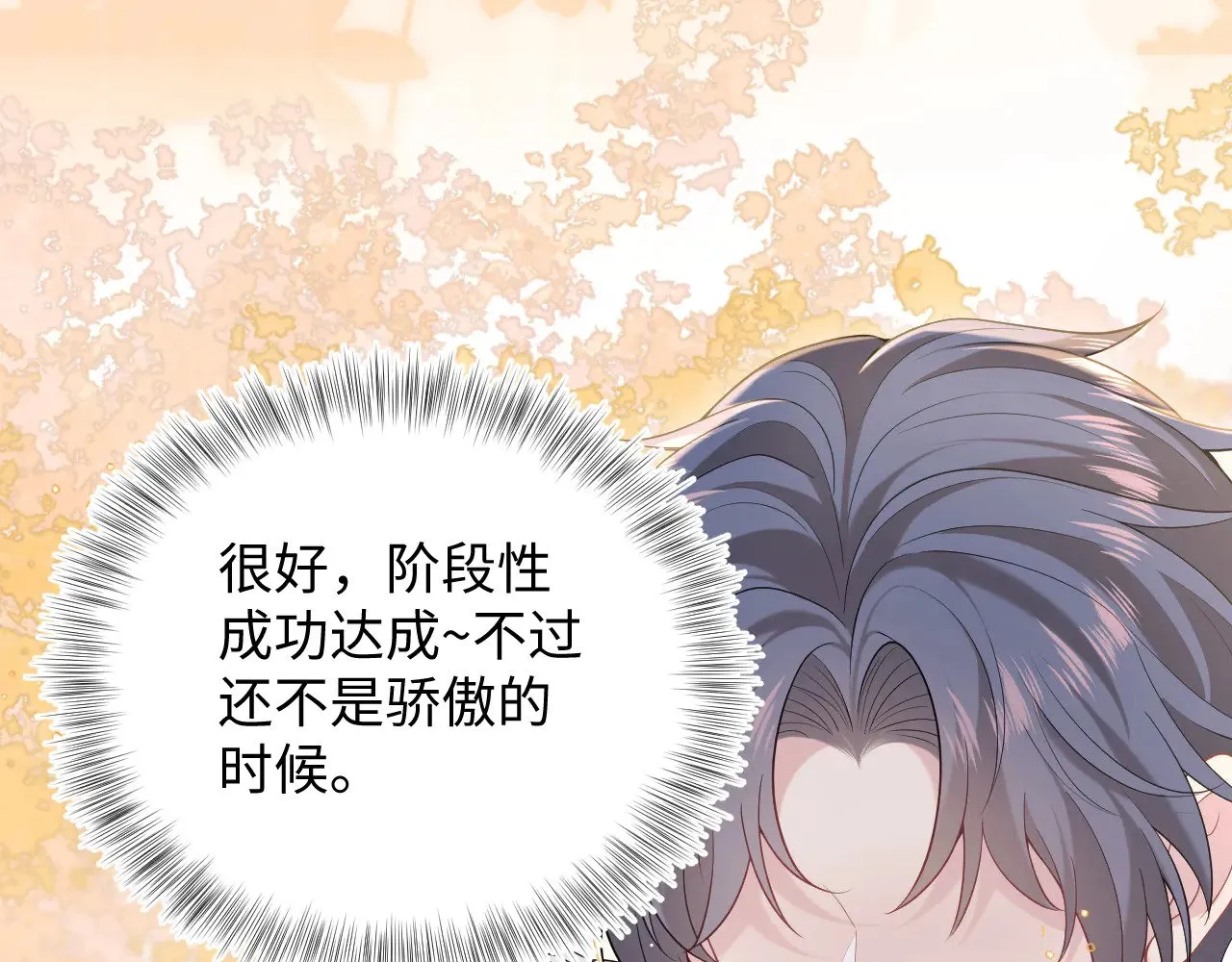 333 第101页