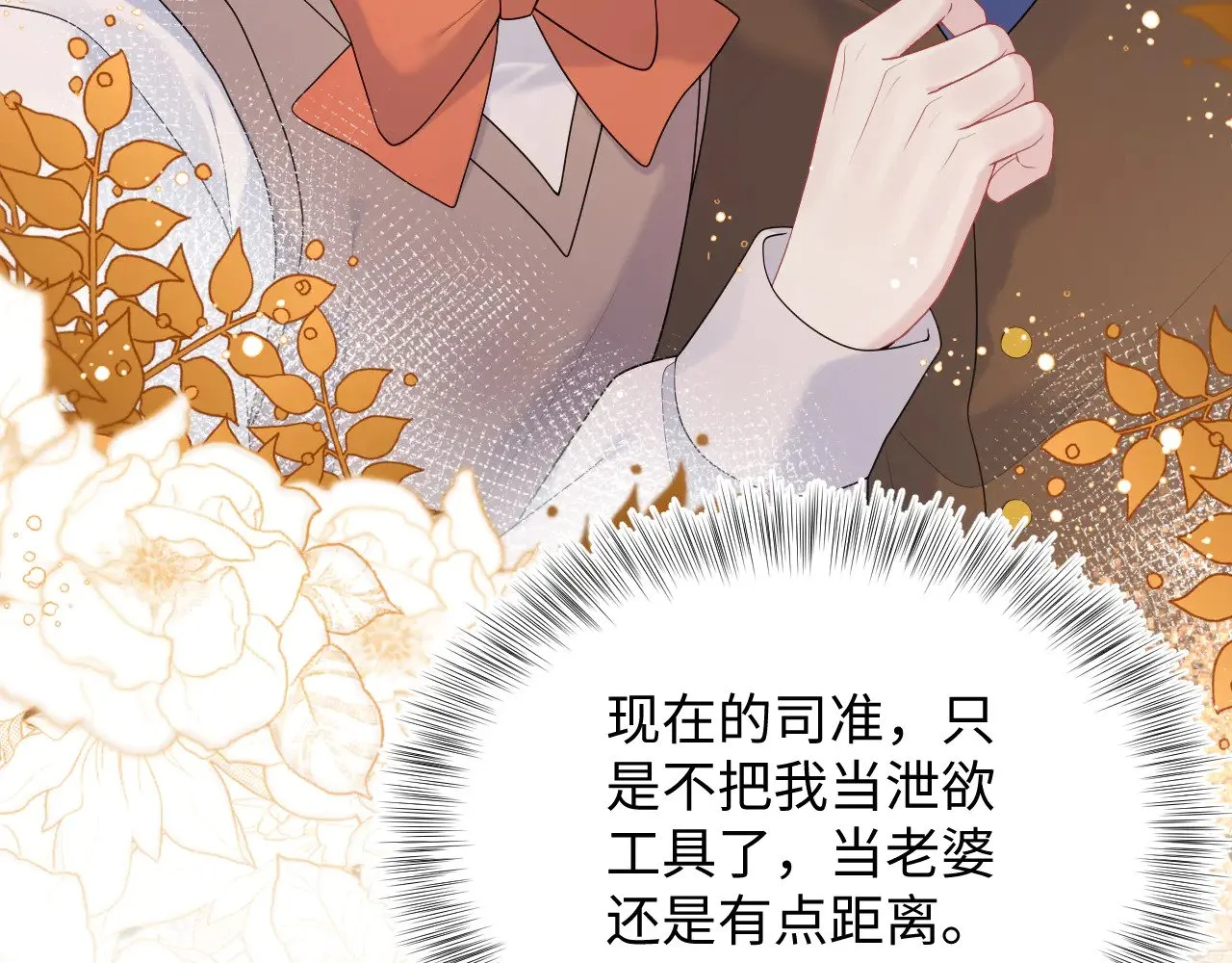 333 第103页