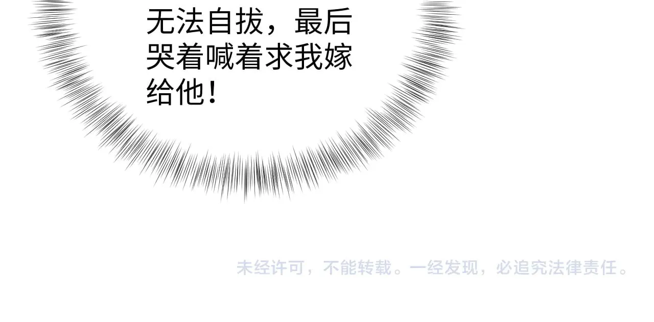 333 第106页