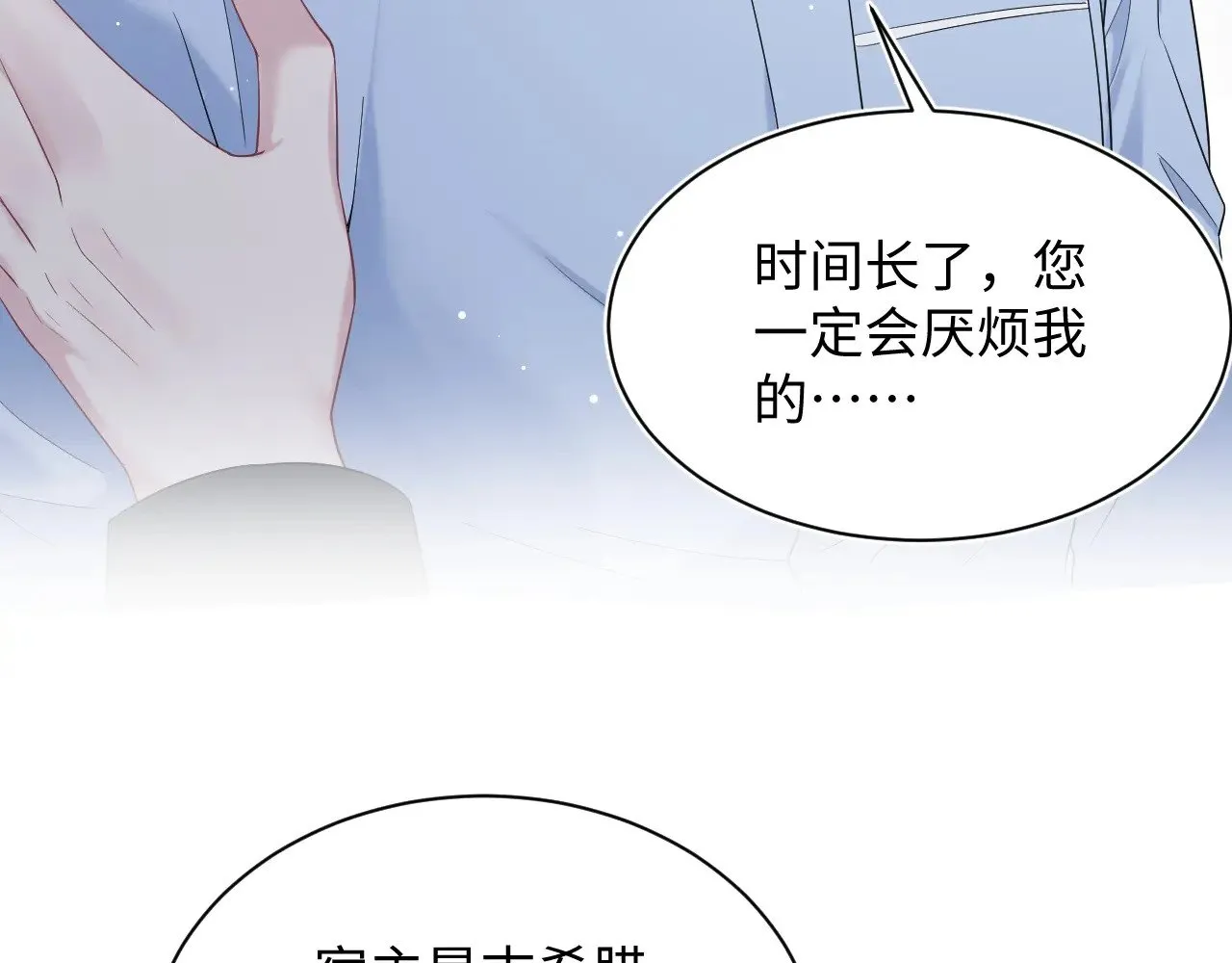 334 第55页