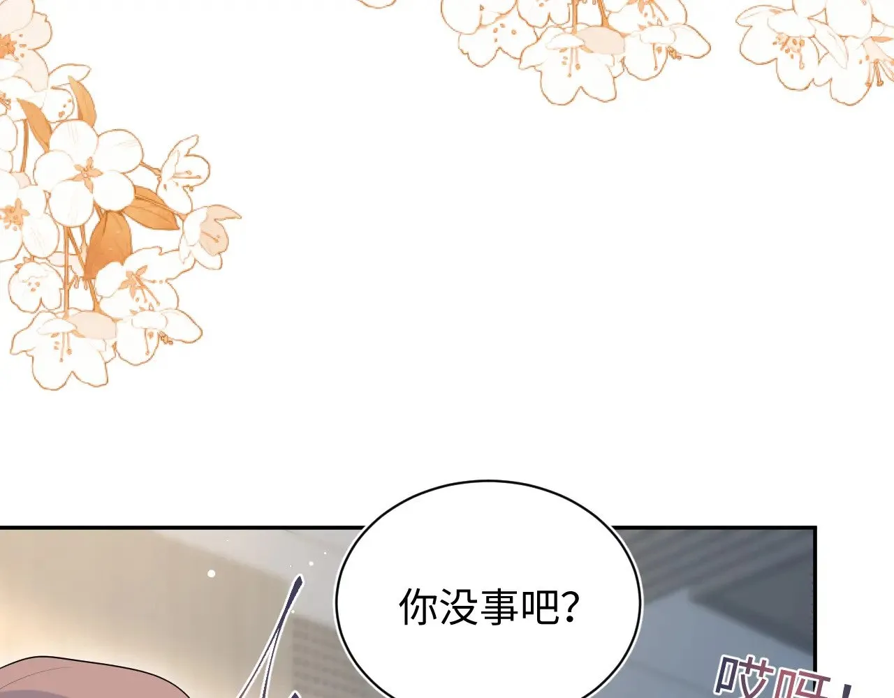 335 第18页
