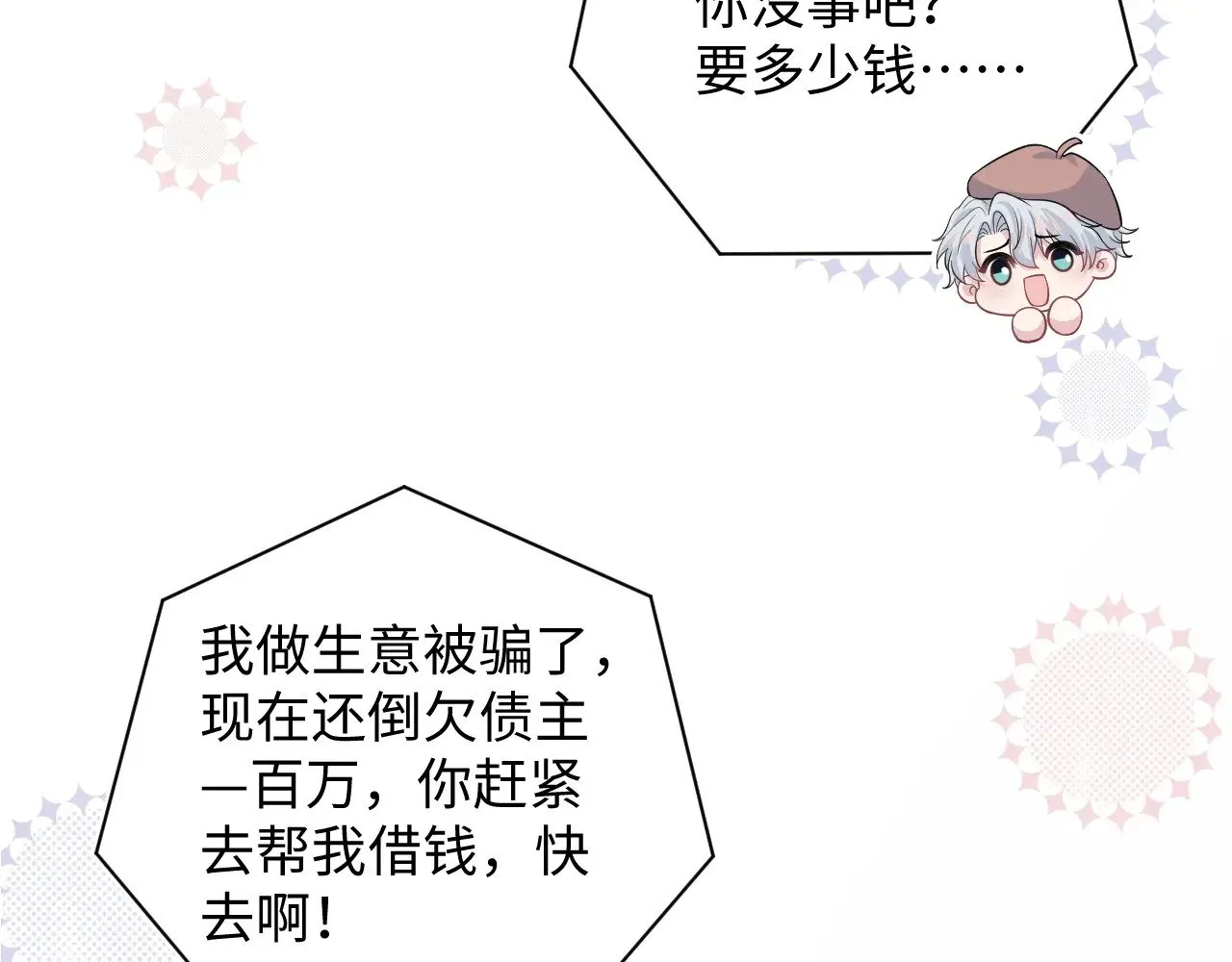 335 第77页
