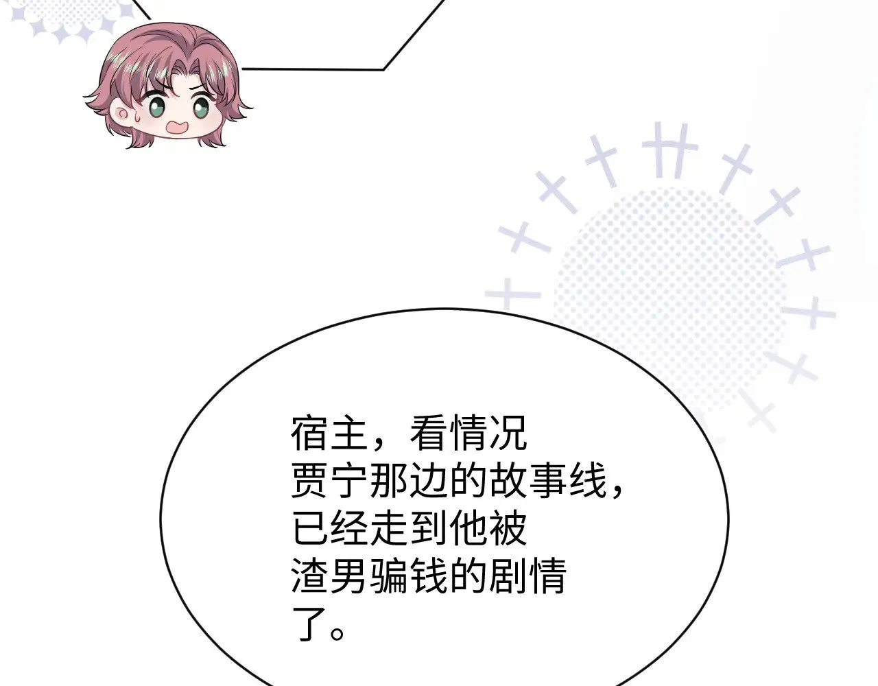 335 第78页
