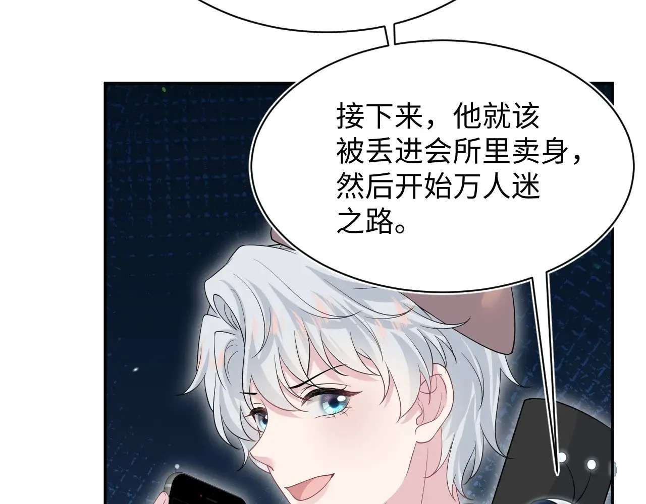 335 第79页
