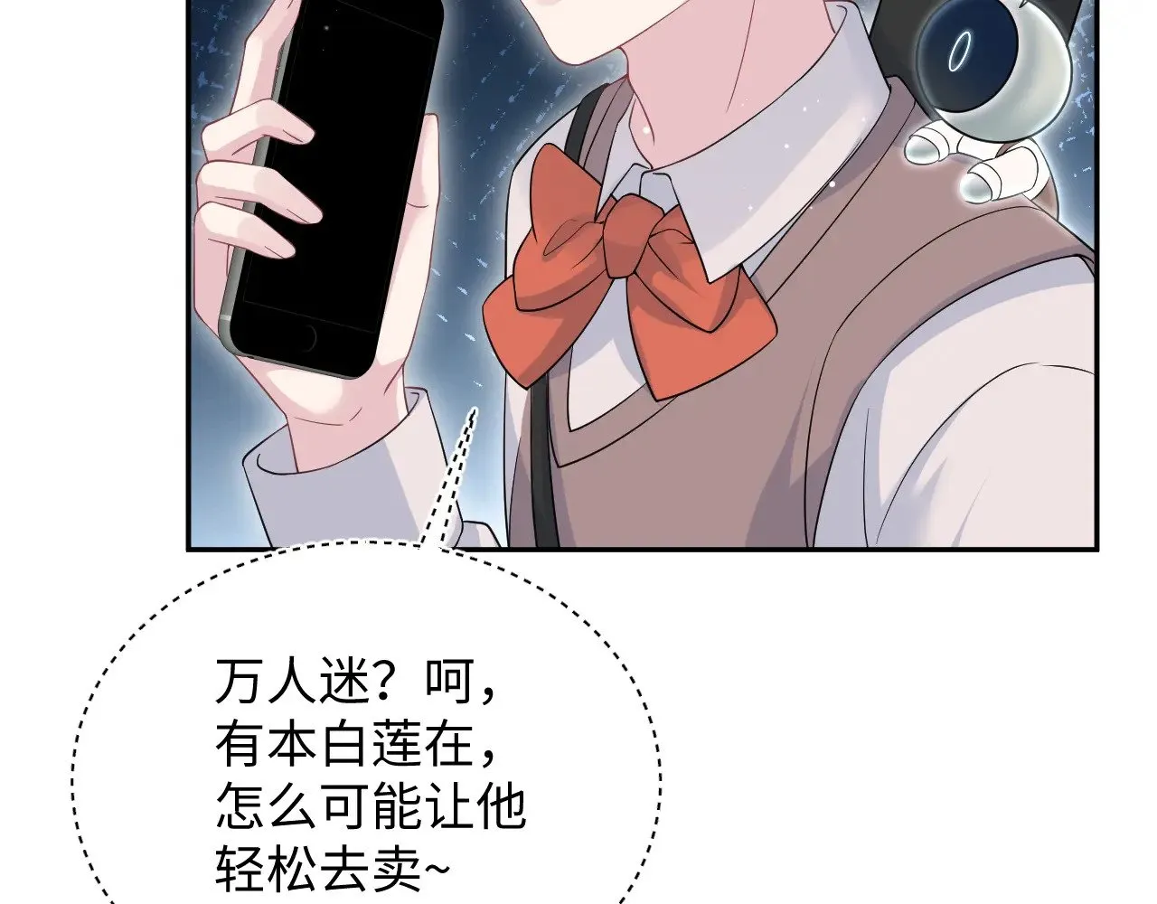 335 第80页