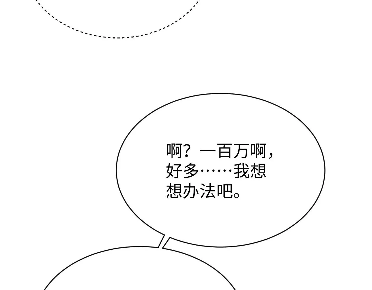 335 第81页