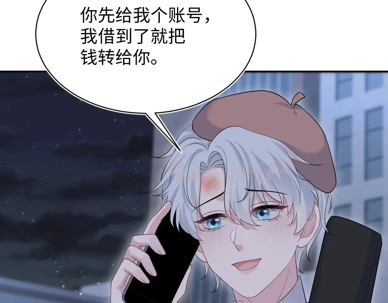 335 第82页