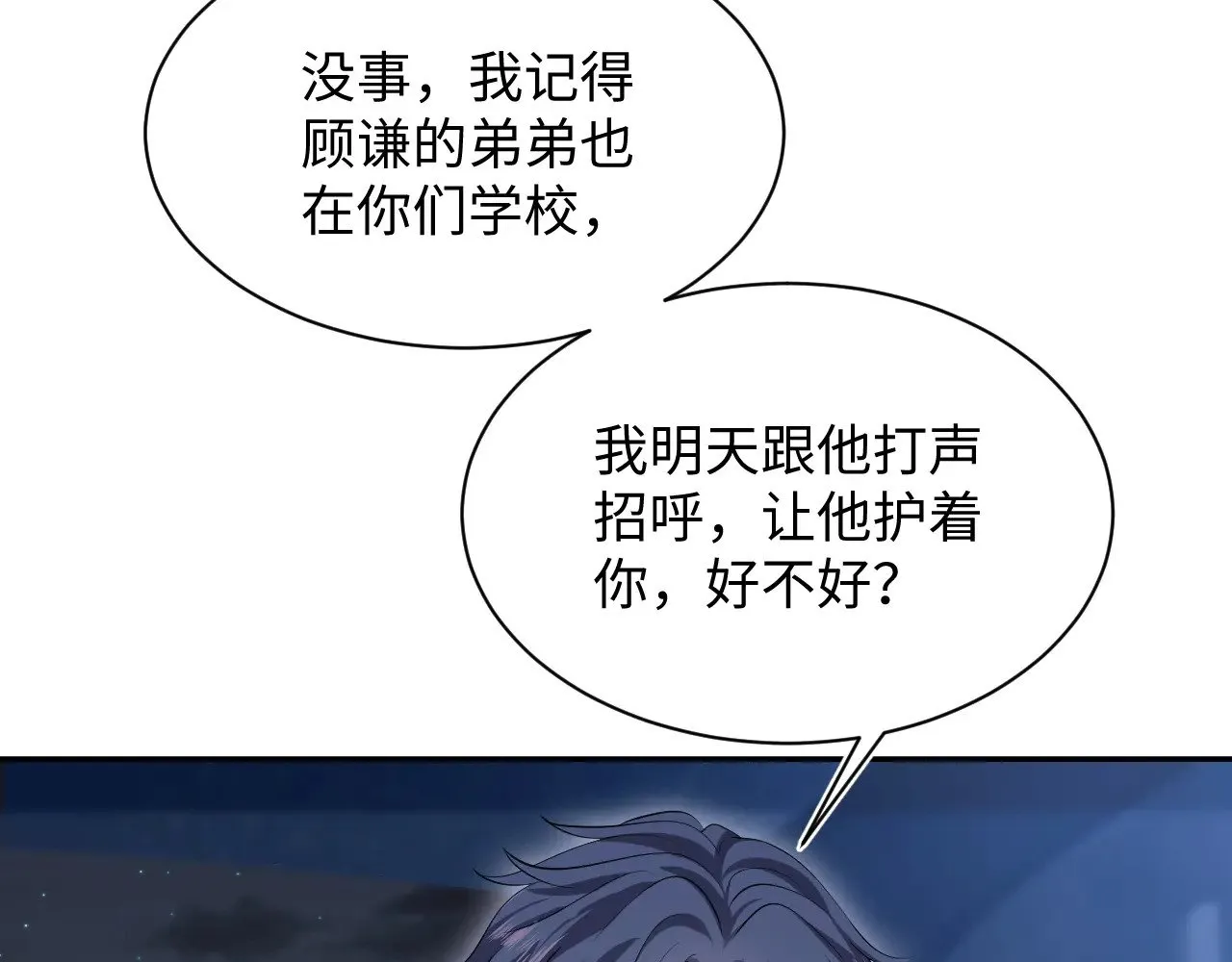 335 第92页