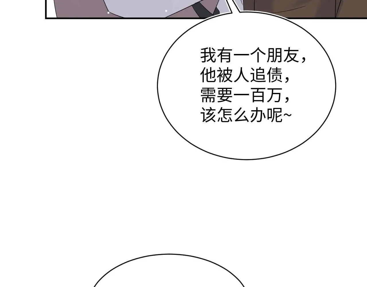 335 第97页