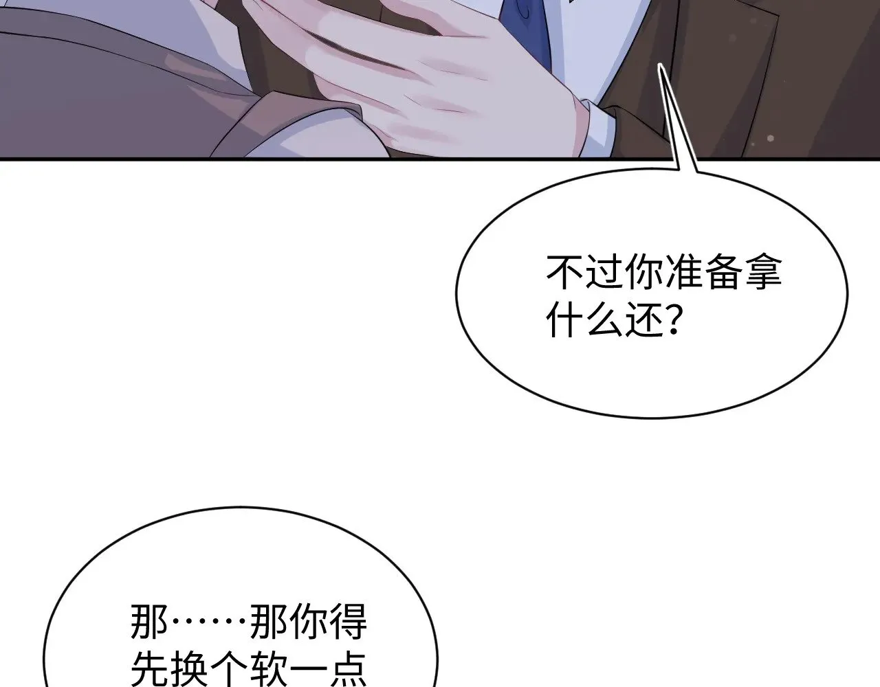 335 第99页