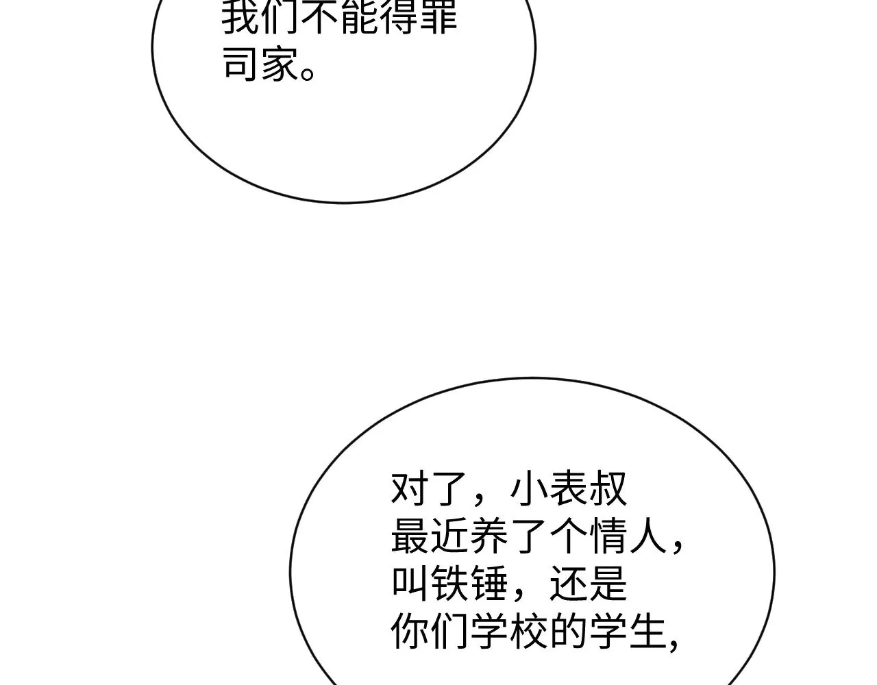 336 第25页
