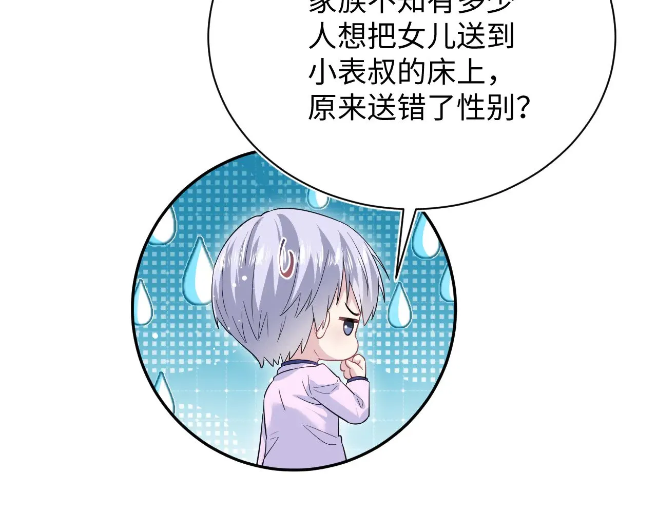 336 第32页