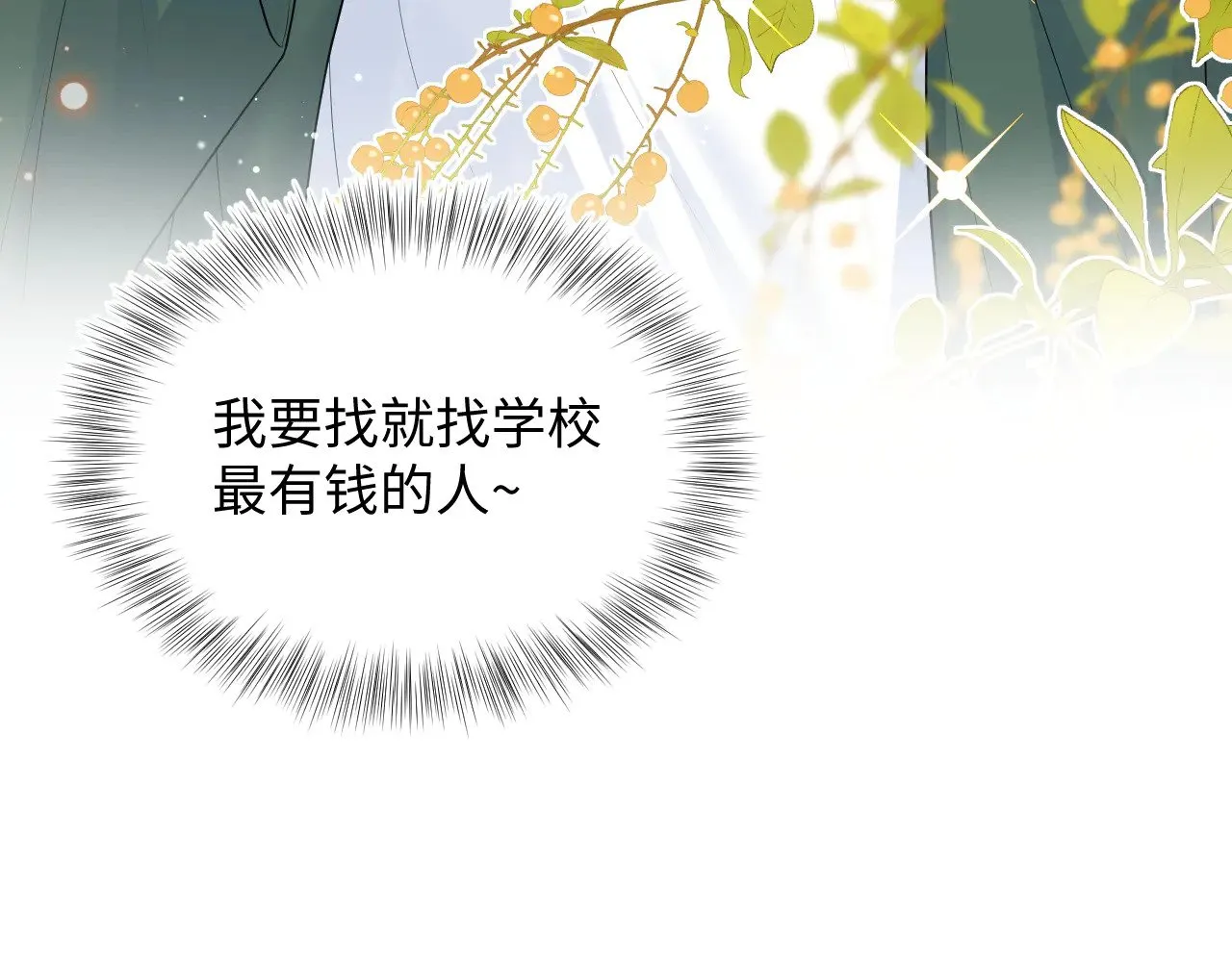 336 第53页
