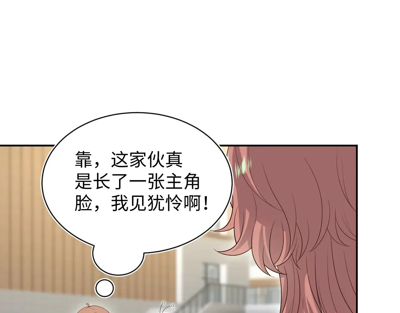 336 第54页