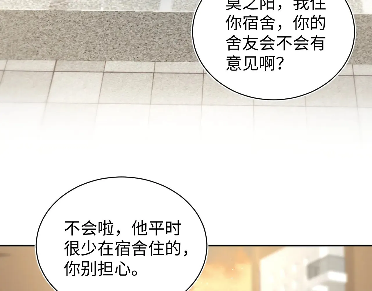 336 第64页