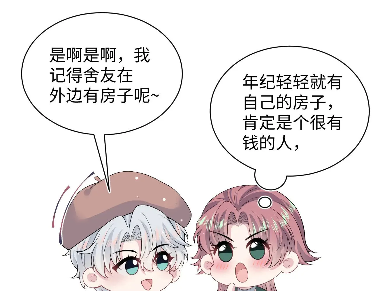 336 第67页