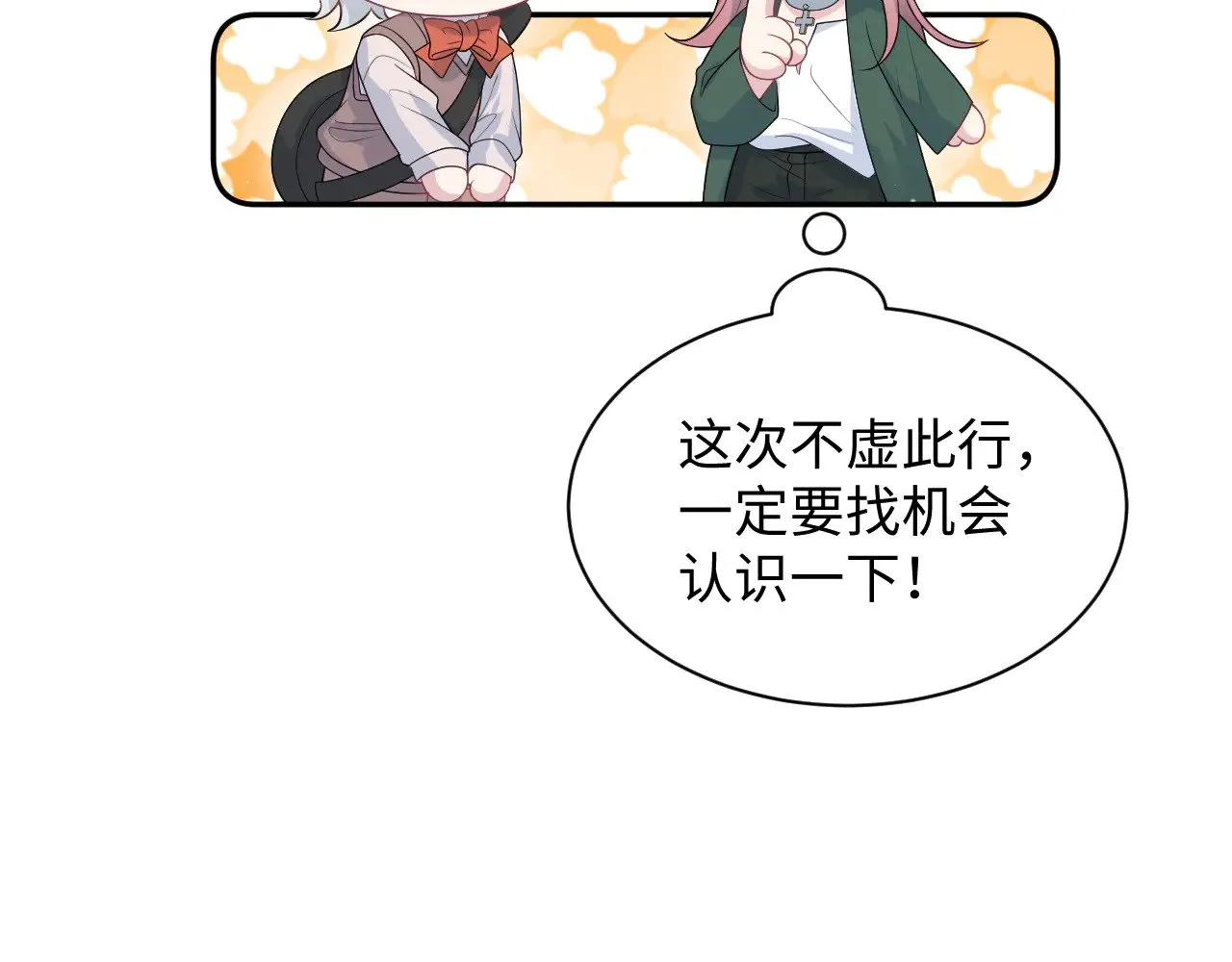 336 第68页