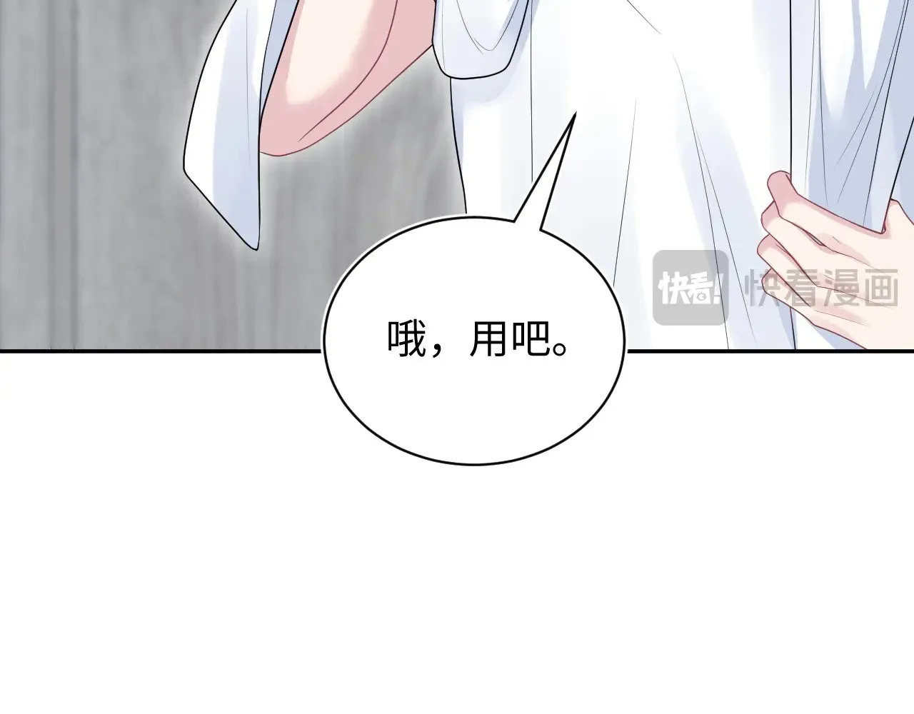 336 第76页