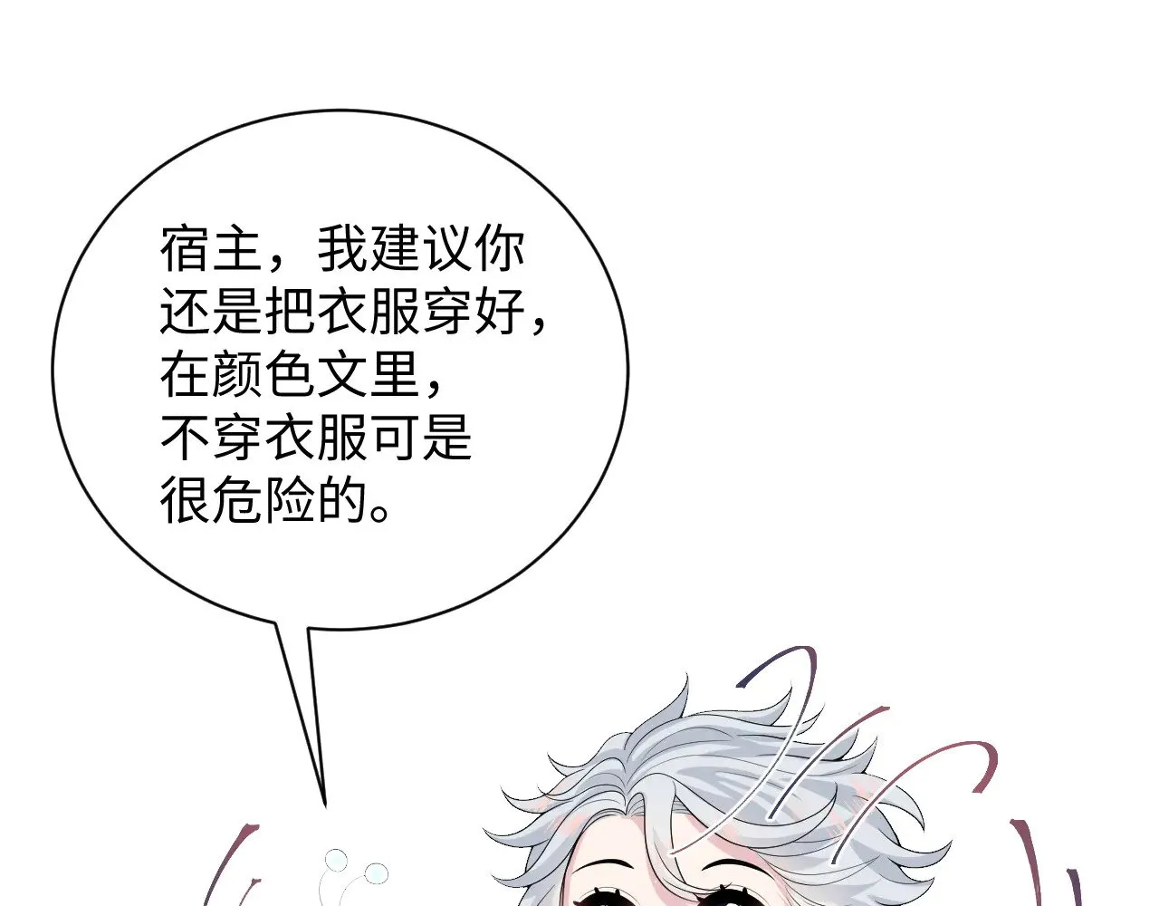 336 第77页