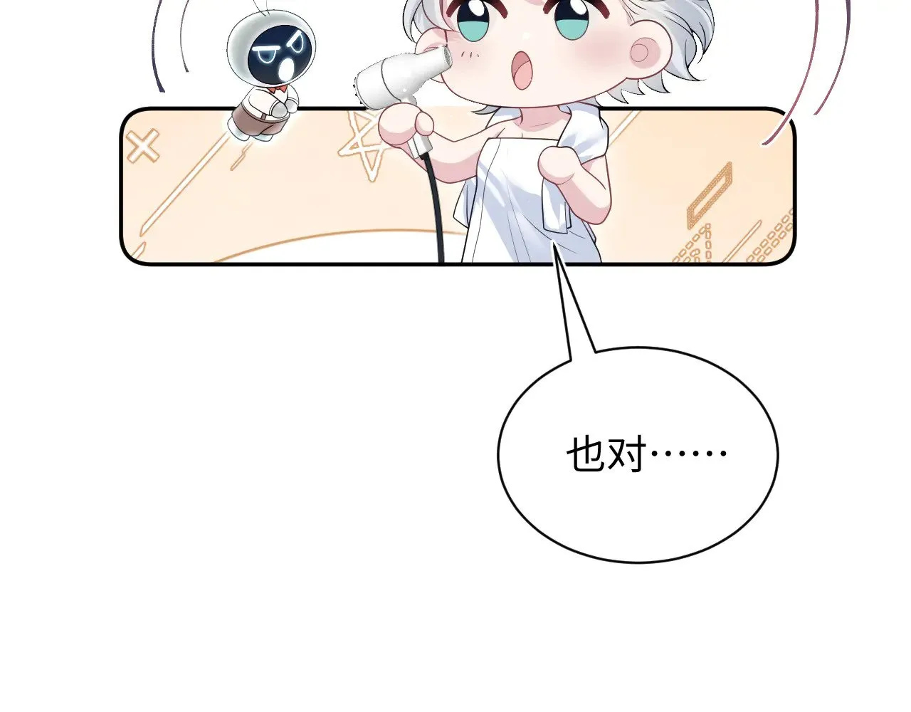 336 第78页