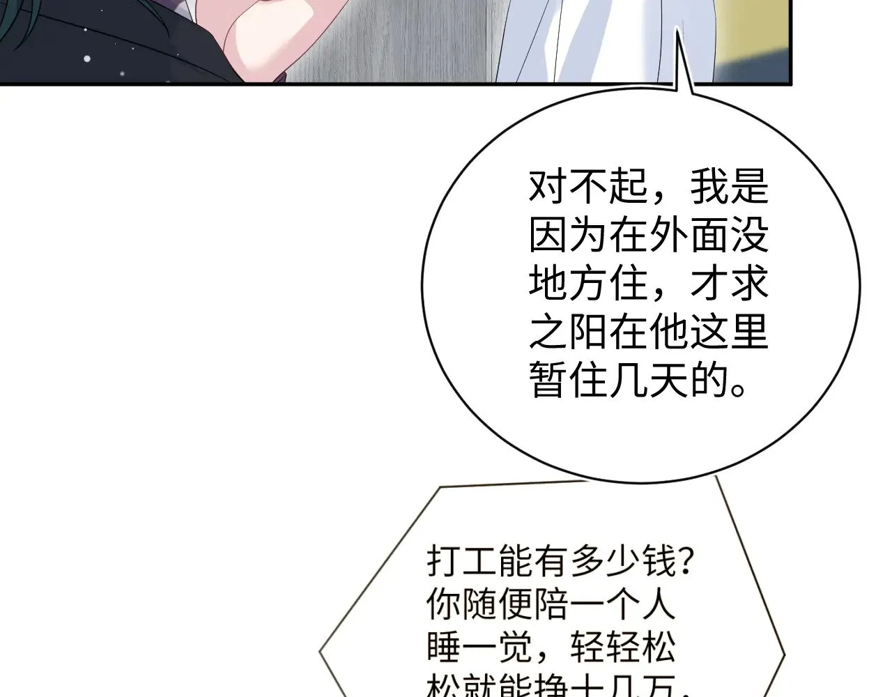 336 第93页