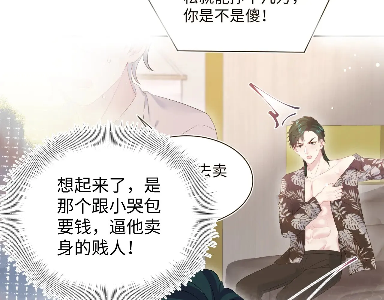 336 第94页
