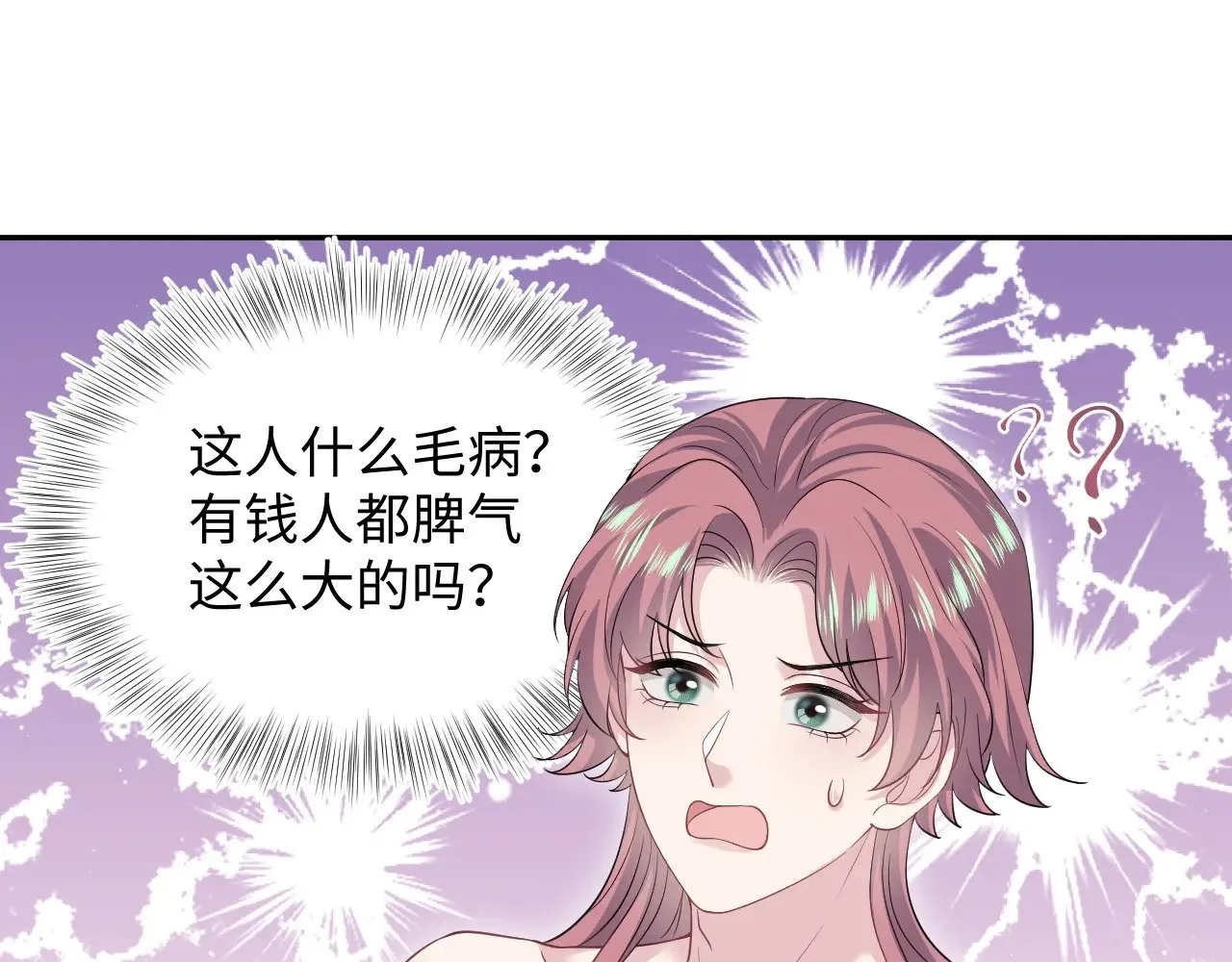 336 第102页