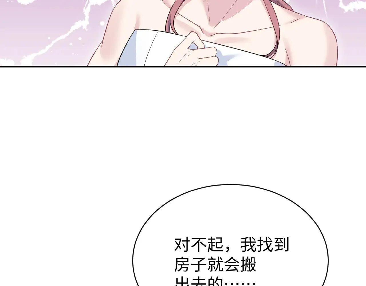 336 第103页
