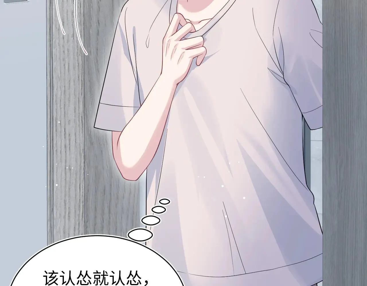 337 第8页