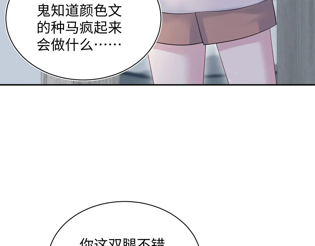 337 第9页