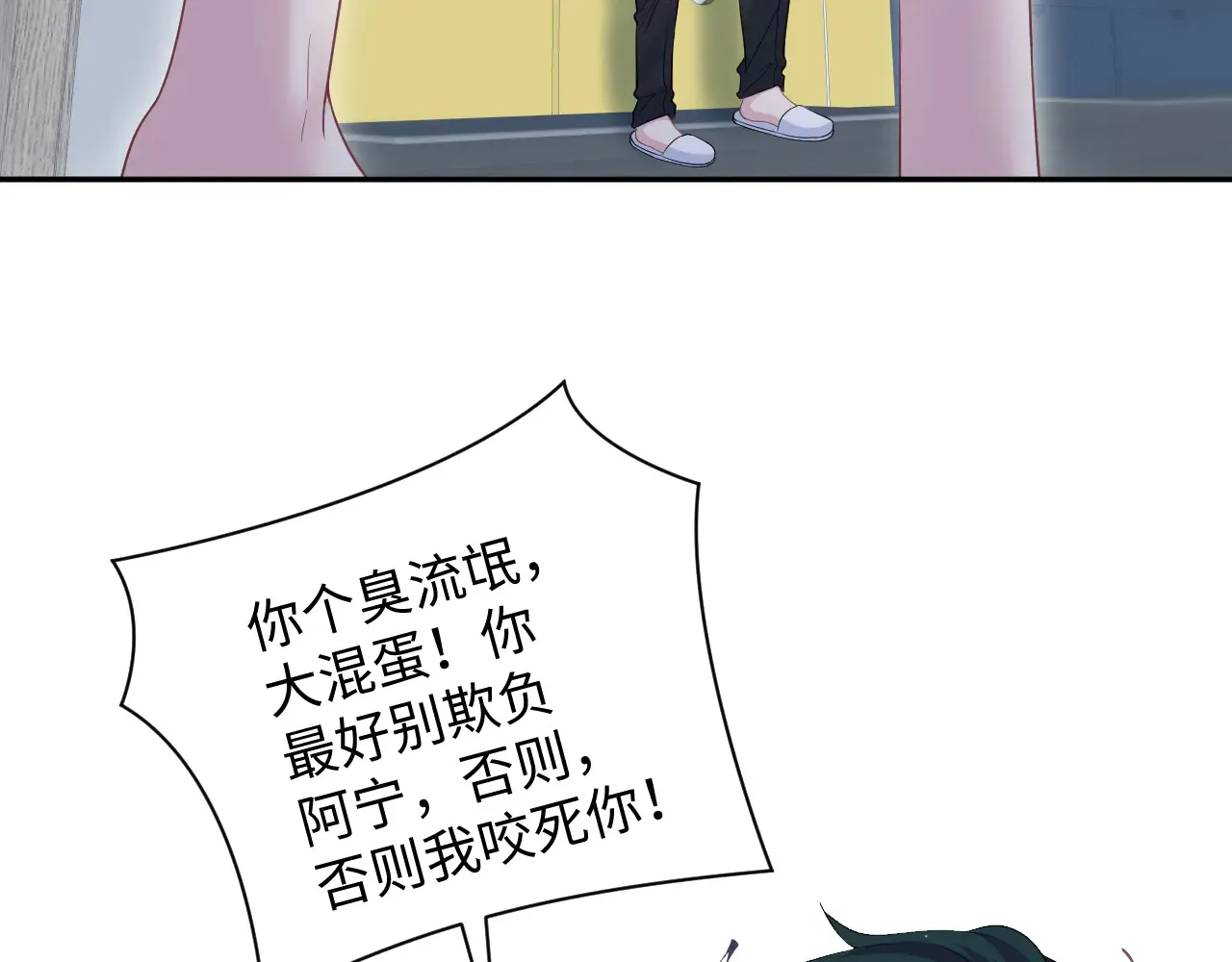 337 第11页