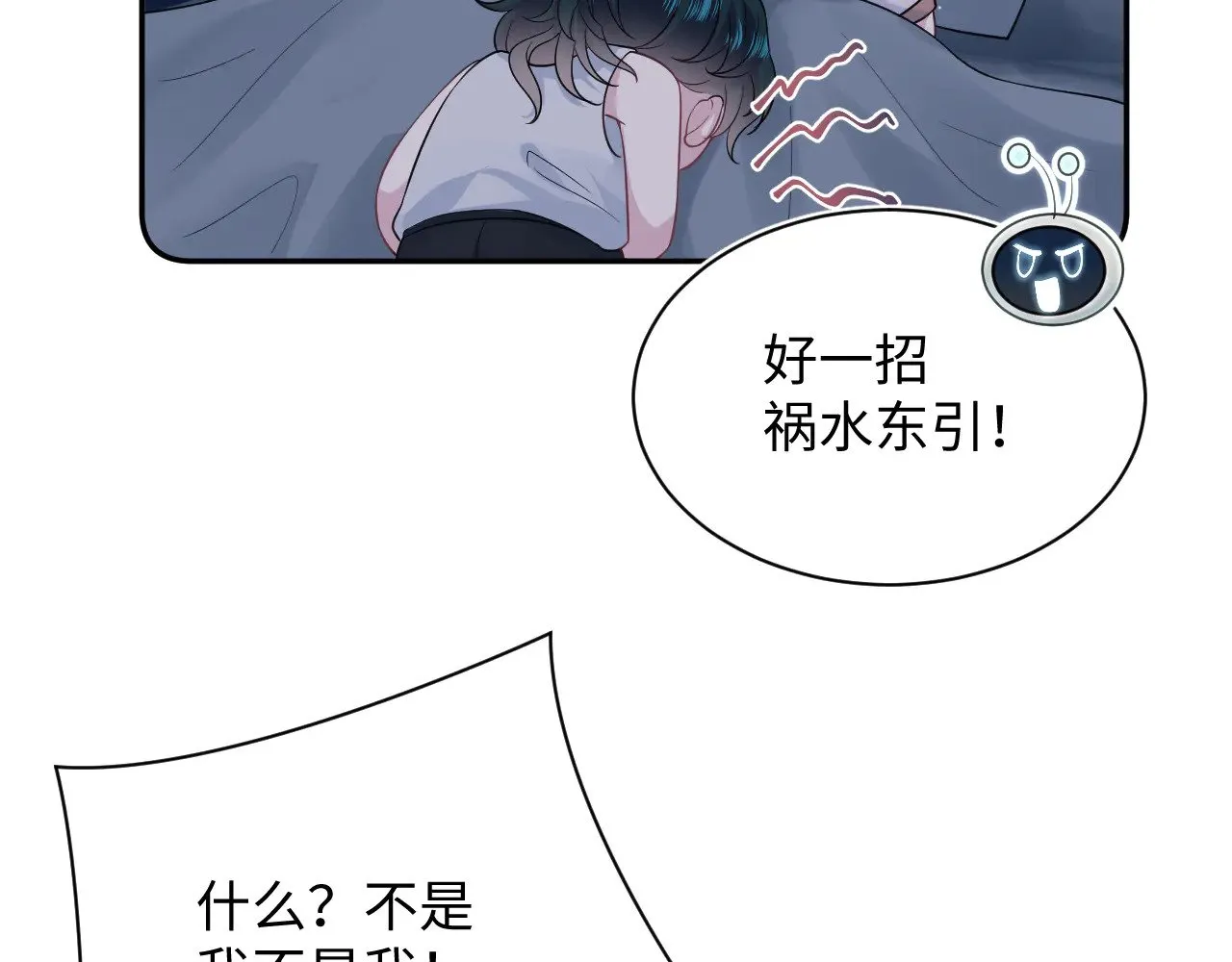 337 第40页