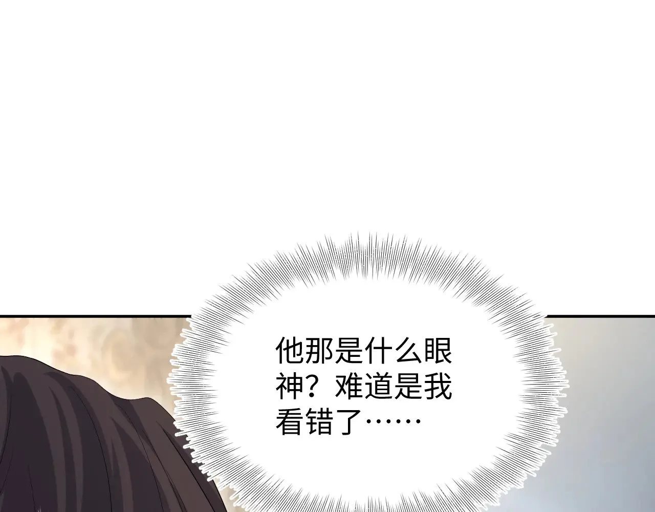 337 第73页