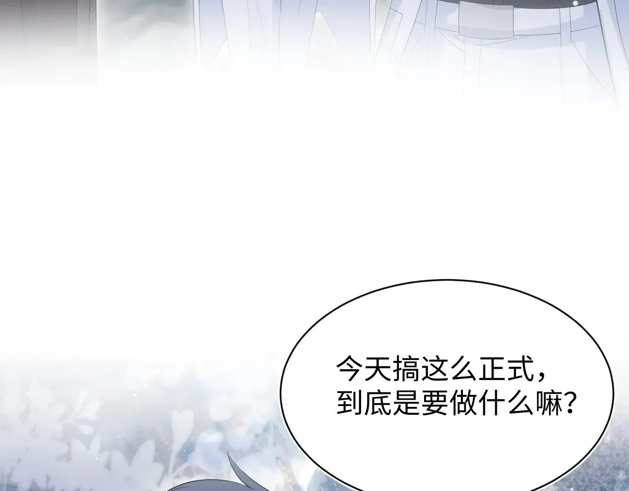 337 第78页