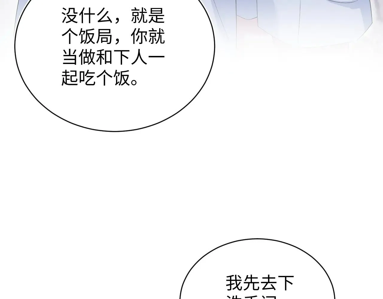337 第81页
