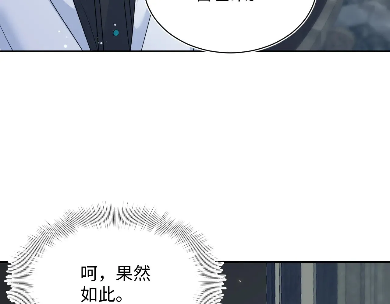 337 第86页
