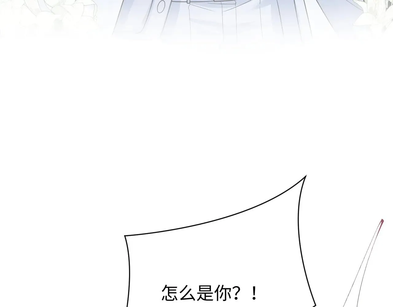 338 一桌男人一台戏 第31页