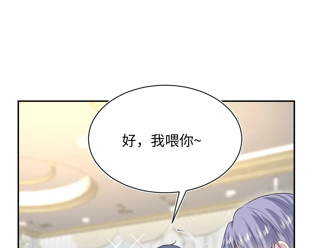 338 一桌男人一台戏 第59页