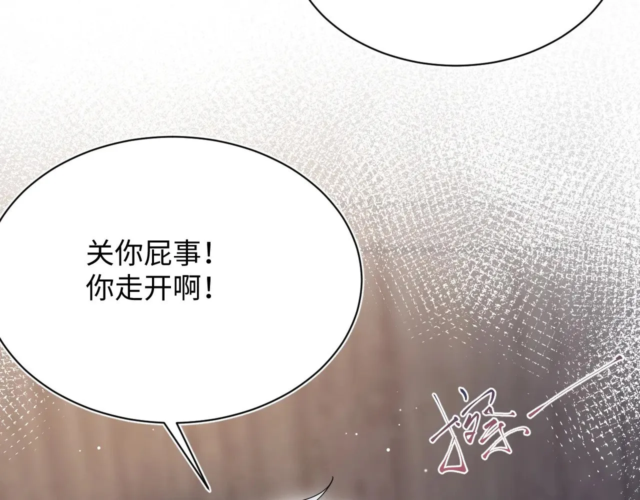 338 一桌男人一台戏 第82页