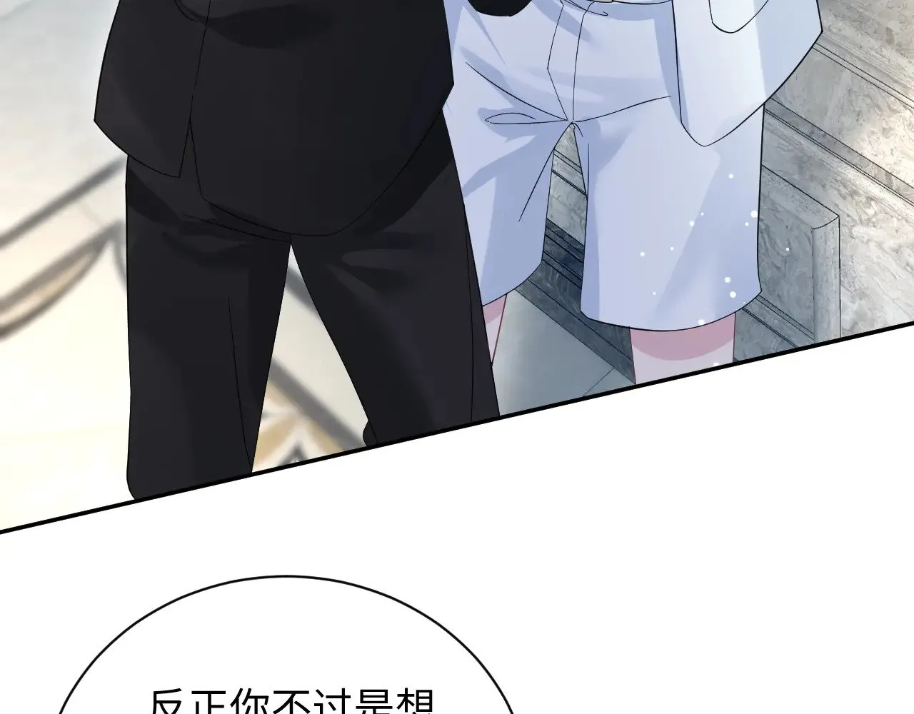 339 轮番拆招 第3页