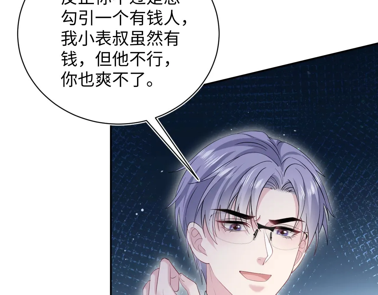 339 轮番拆招 第4页