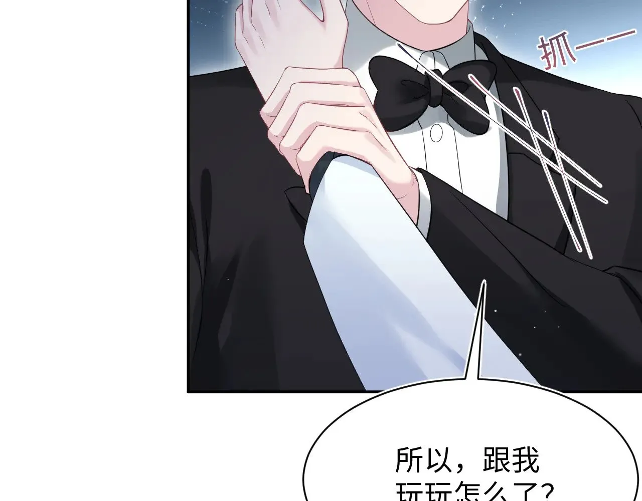 339 轮番拆招 第5页