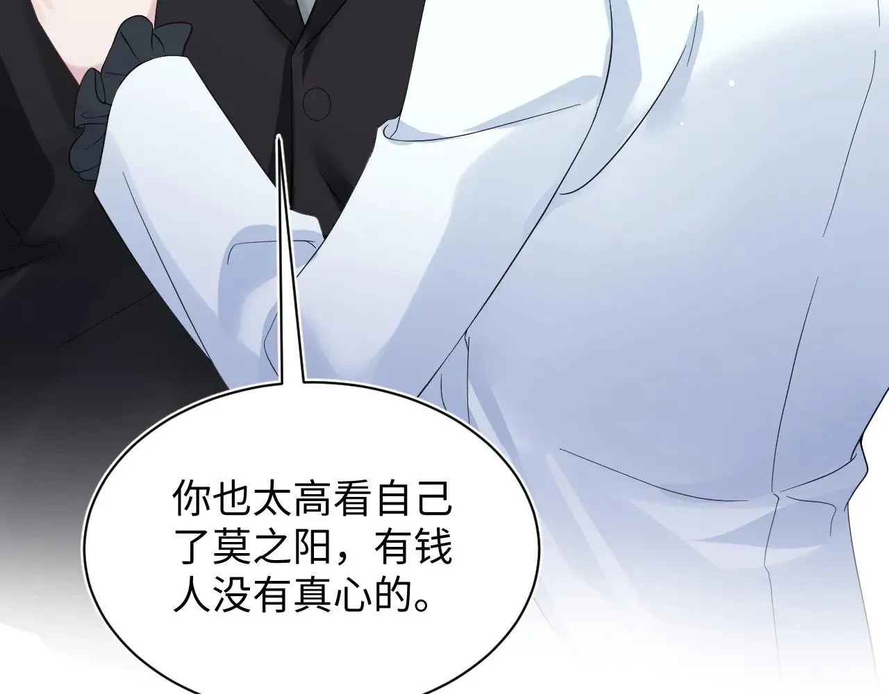 339 轮番拆招 第10页